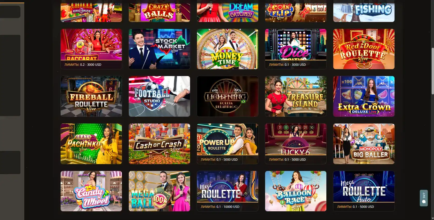 Служба поддержки Betunlim в чате